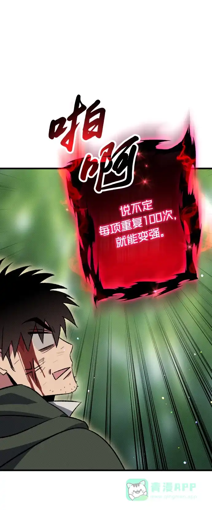 第111页