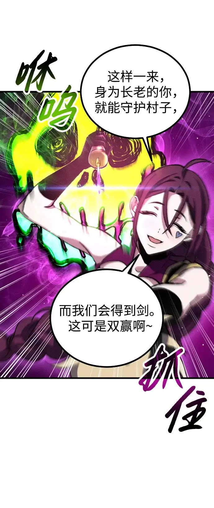 第98页