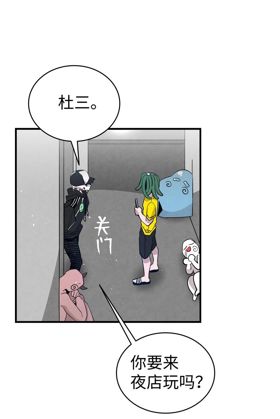 第44页