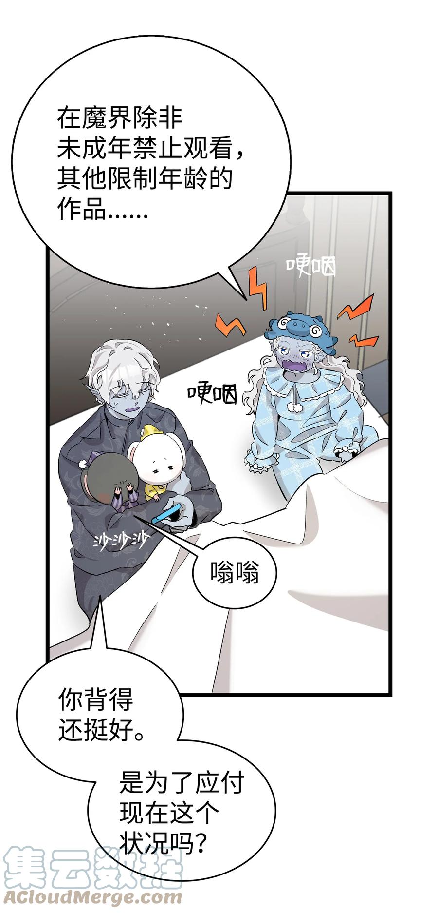 第70页