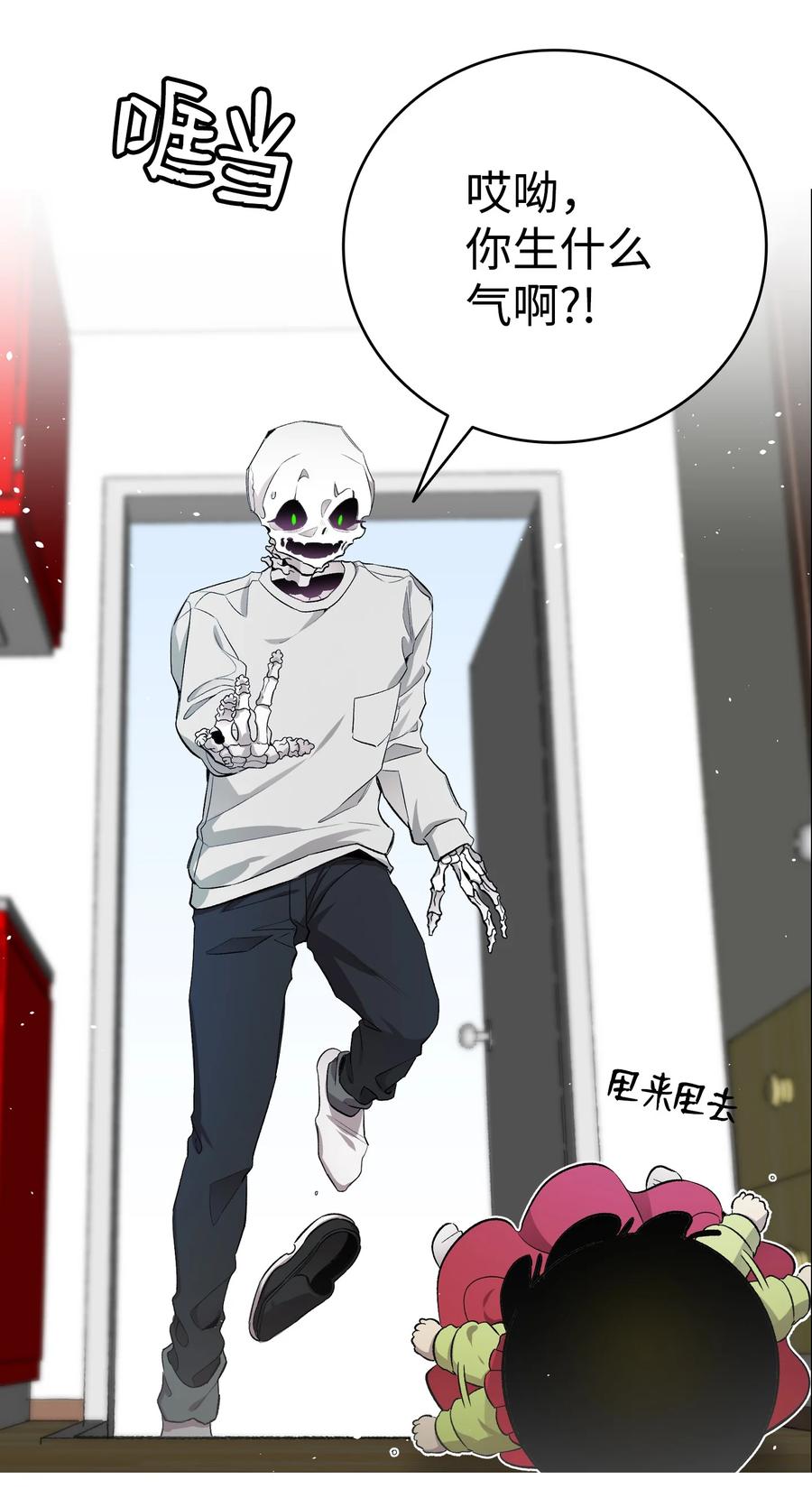 第53页