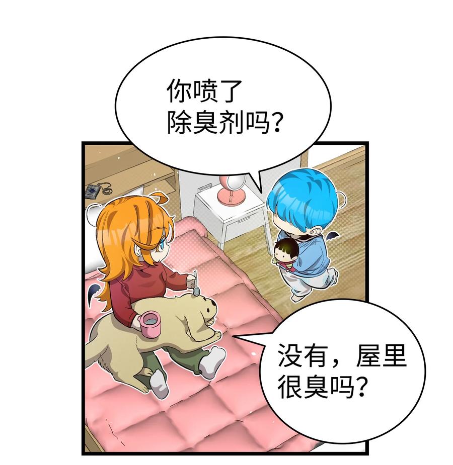 第66页