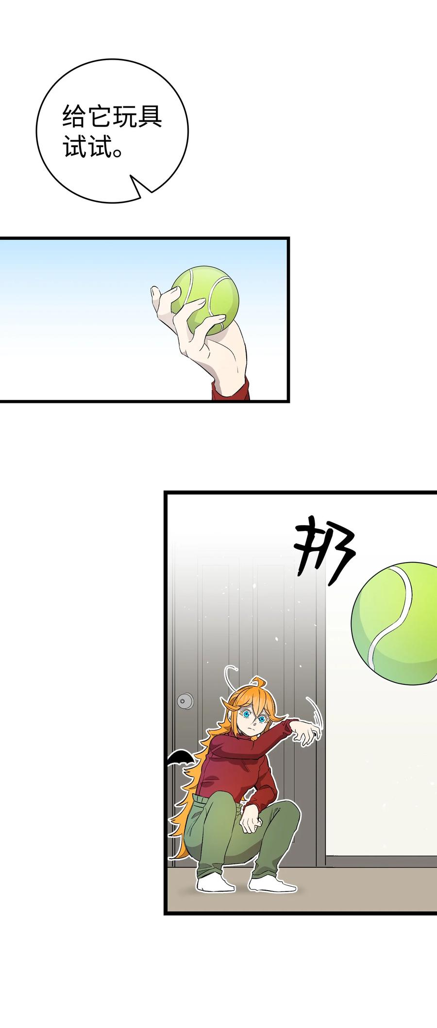 第54页