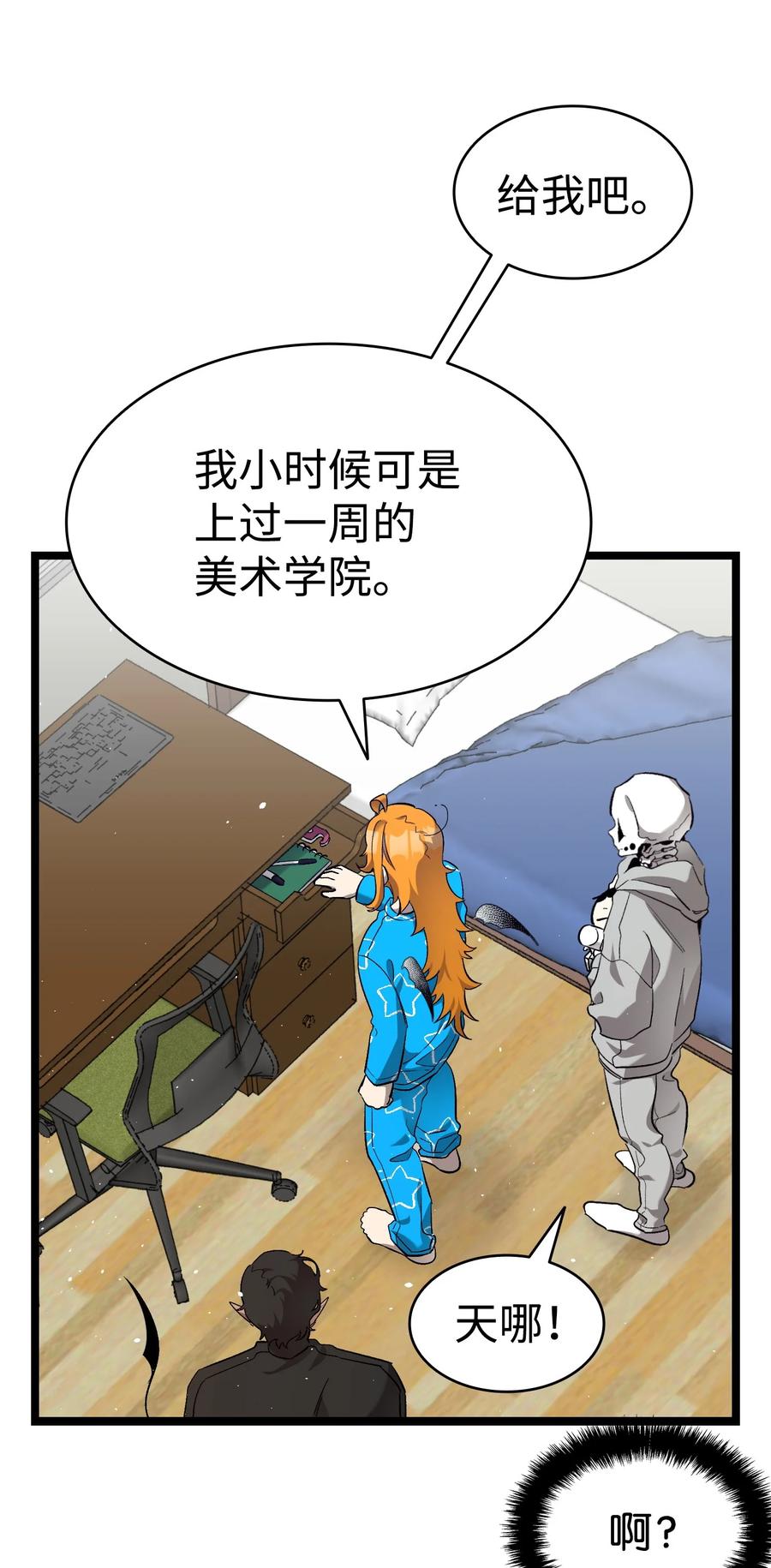 第109页
