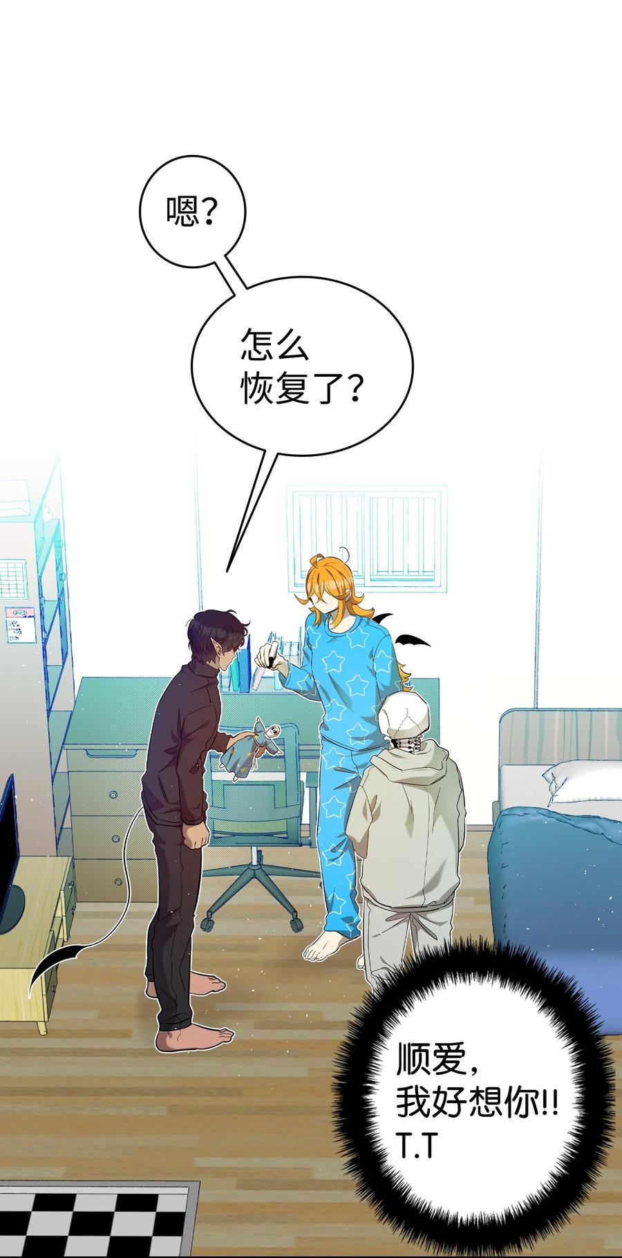 第111页