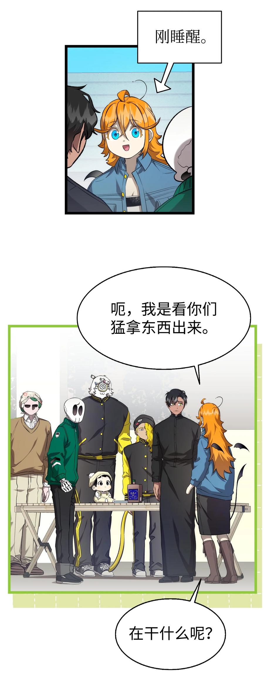 第57页