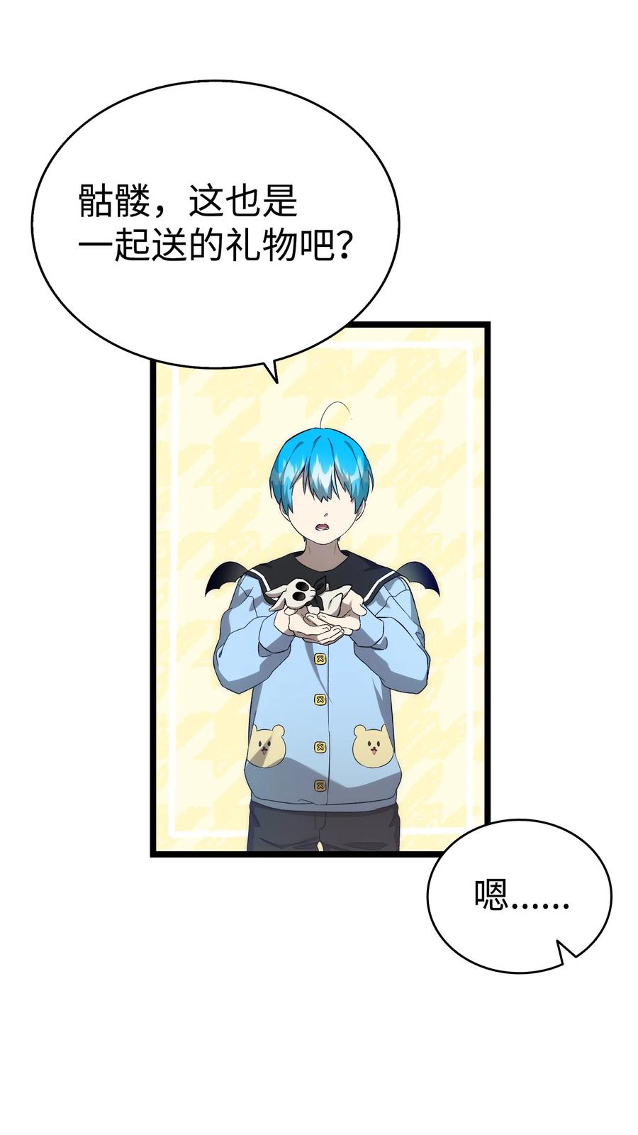 第62页