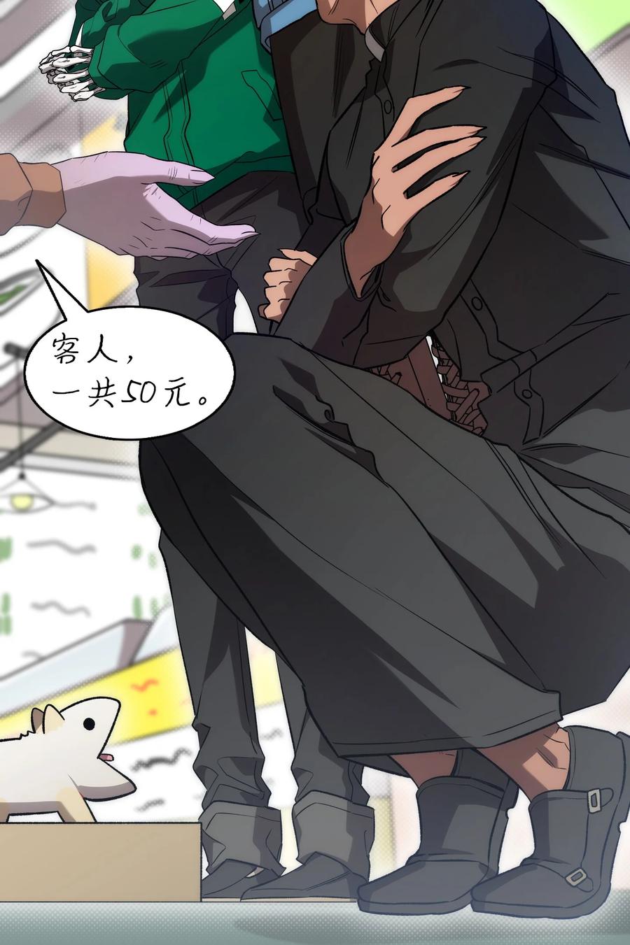 第50页