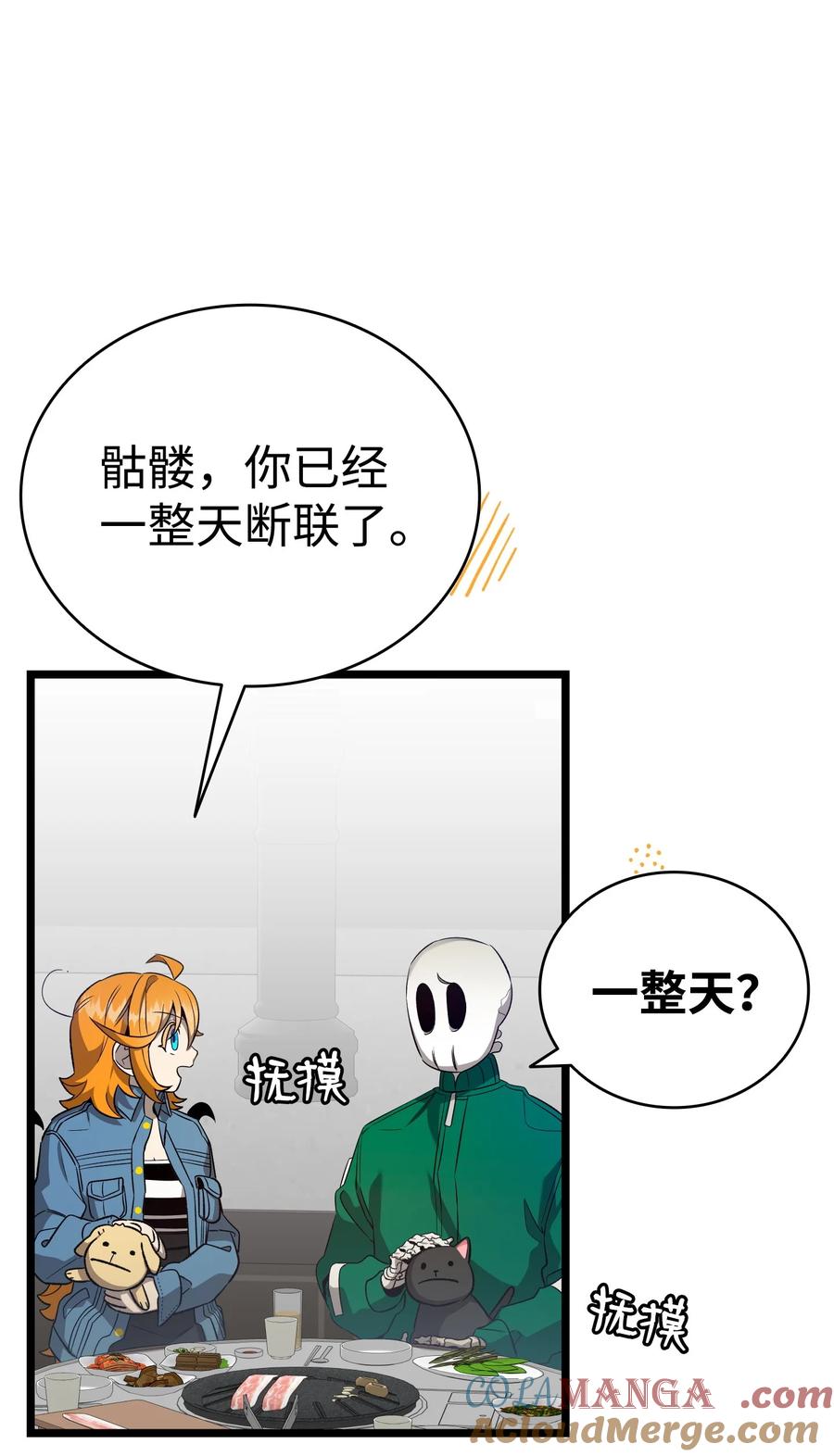第55页