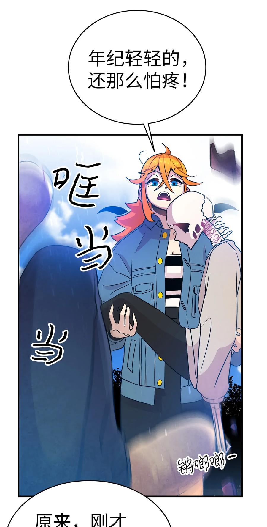 第49页