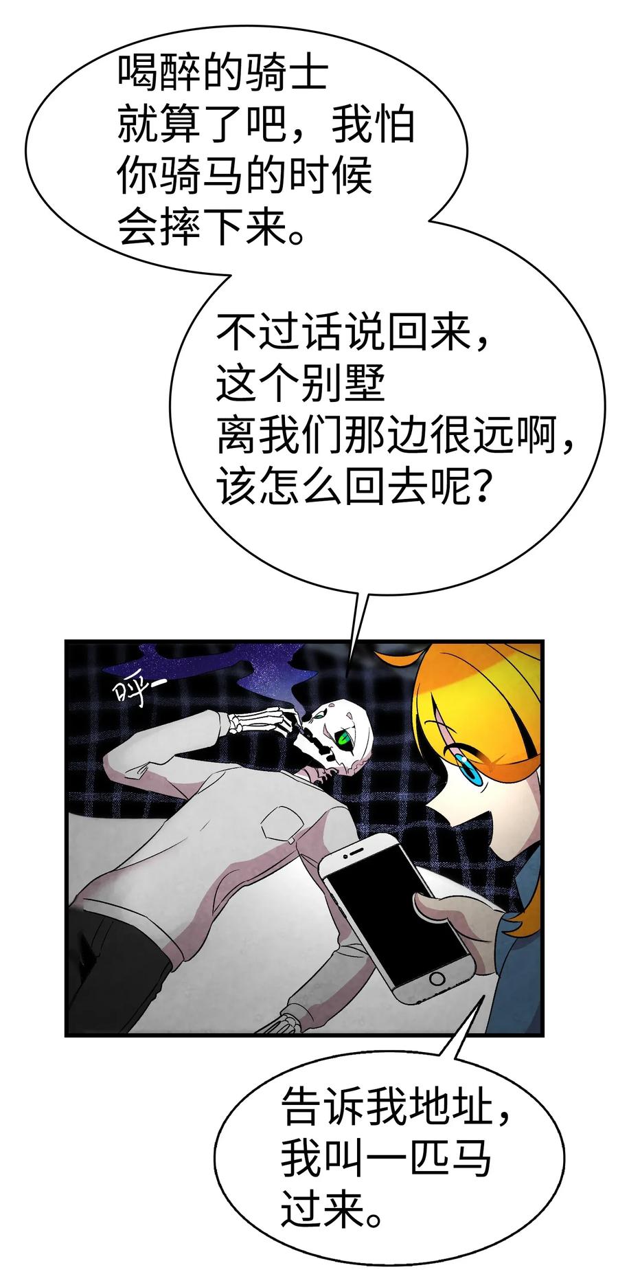 第54页