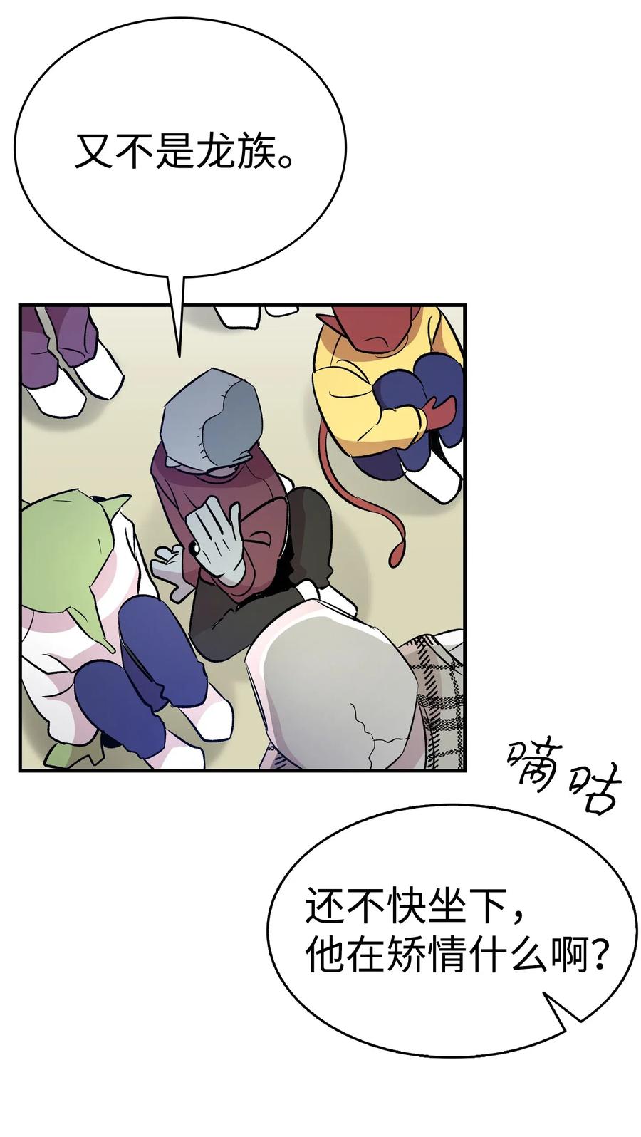 第67页