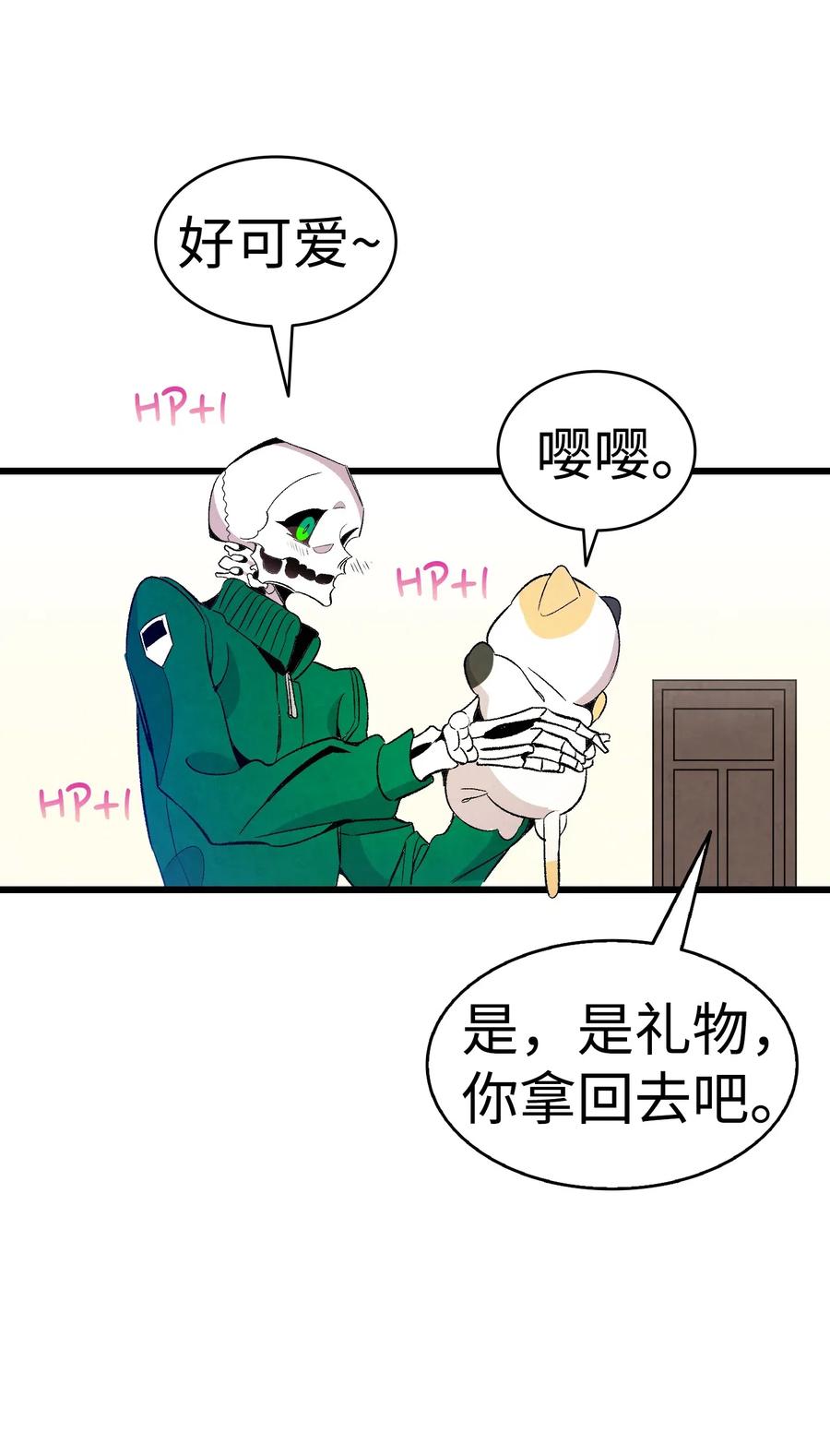 第44页