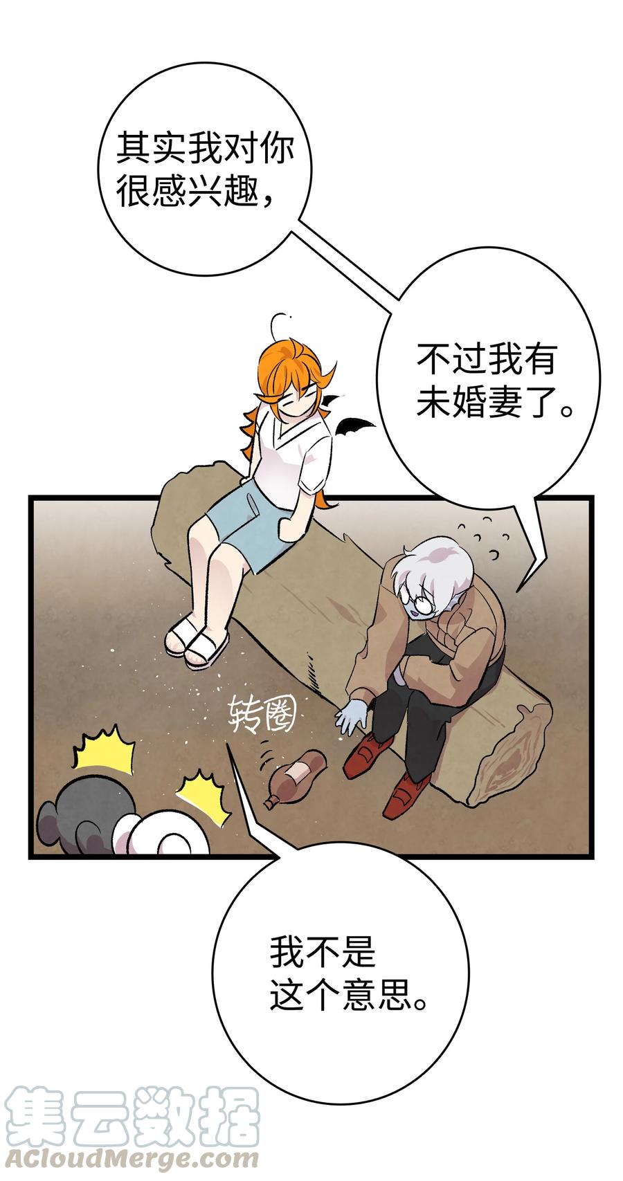 第57页