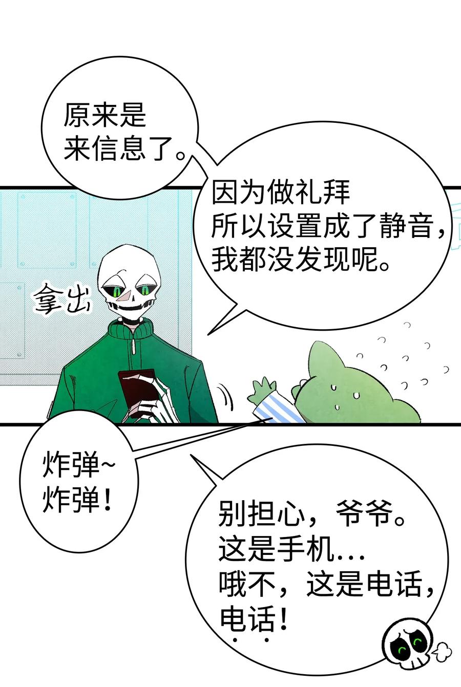 第58页