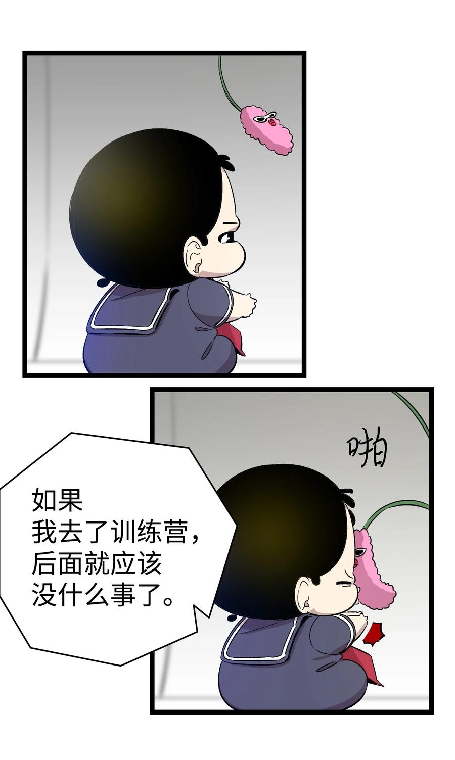 第48页