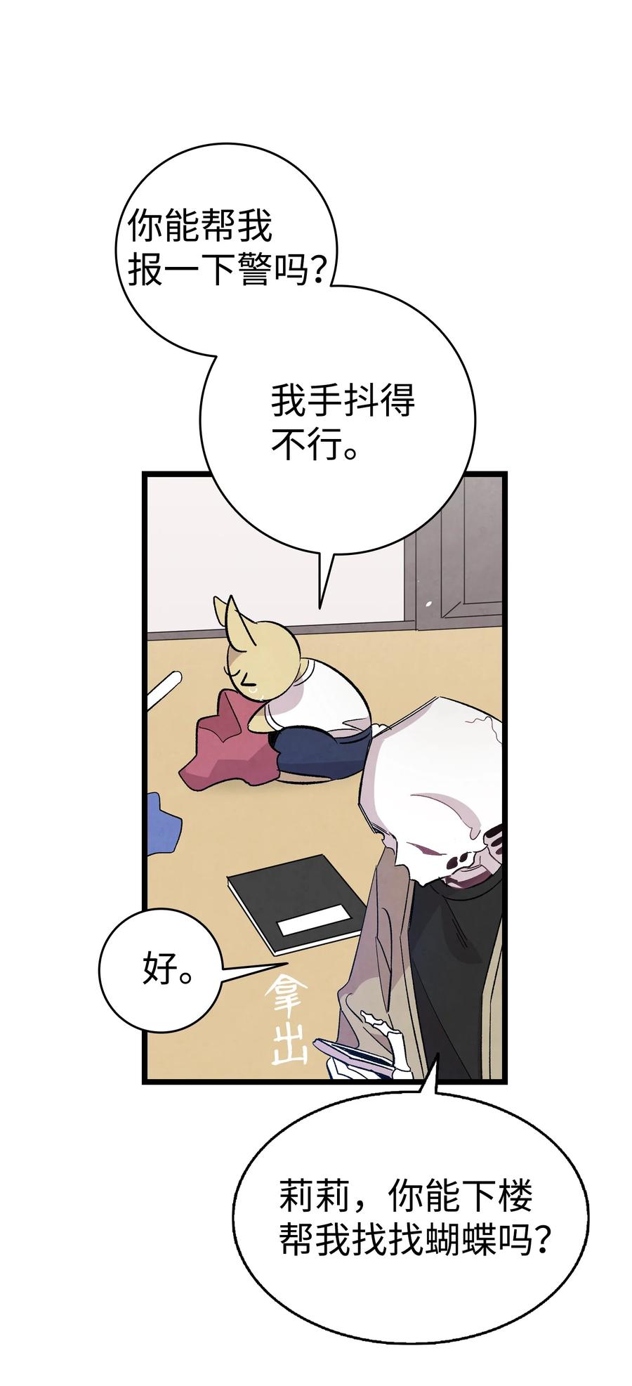 第68页