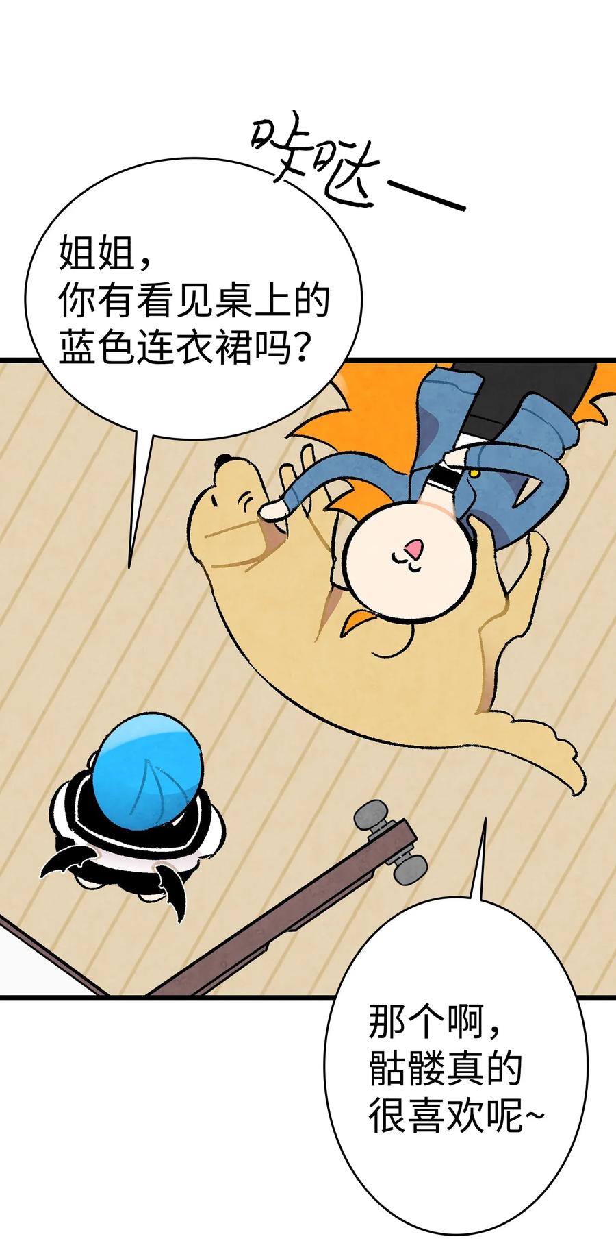 第70页