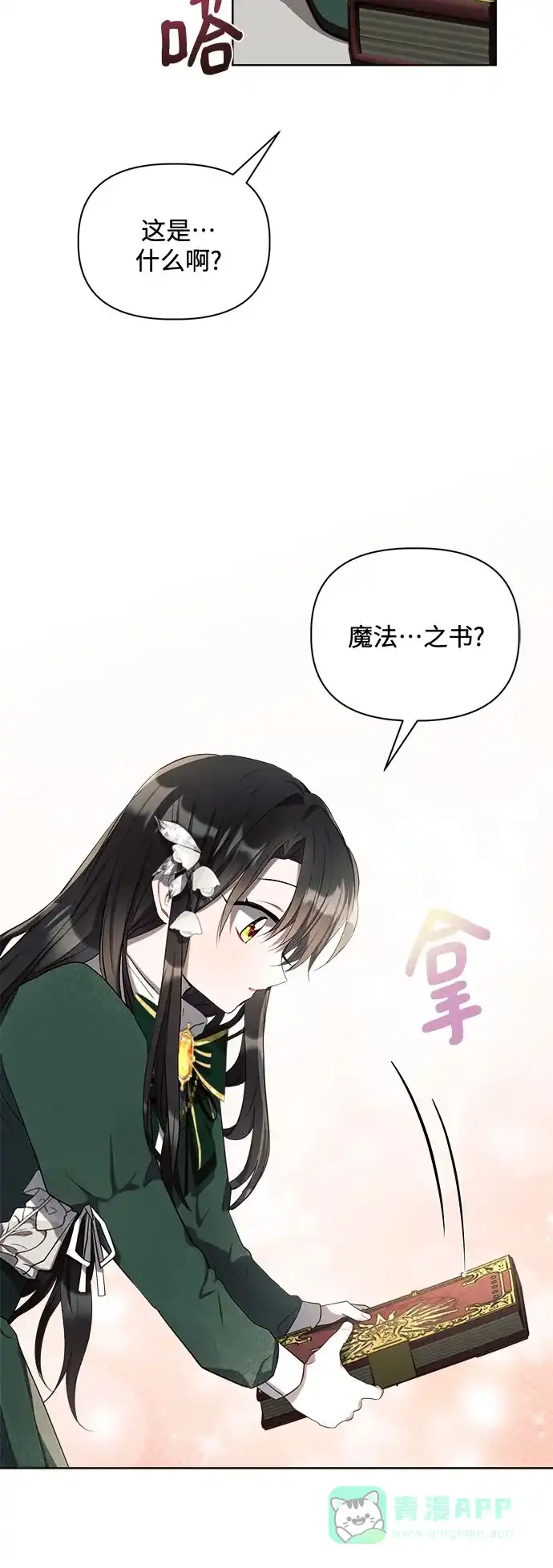 第51页