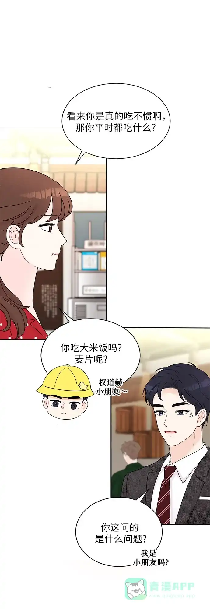 第50页