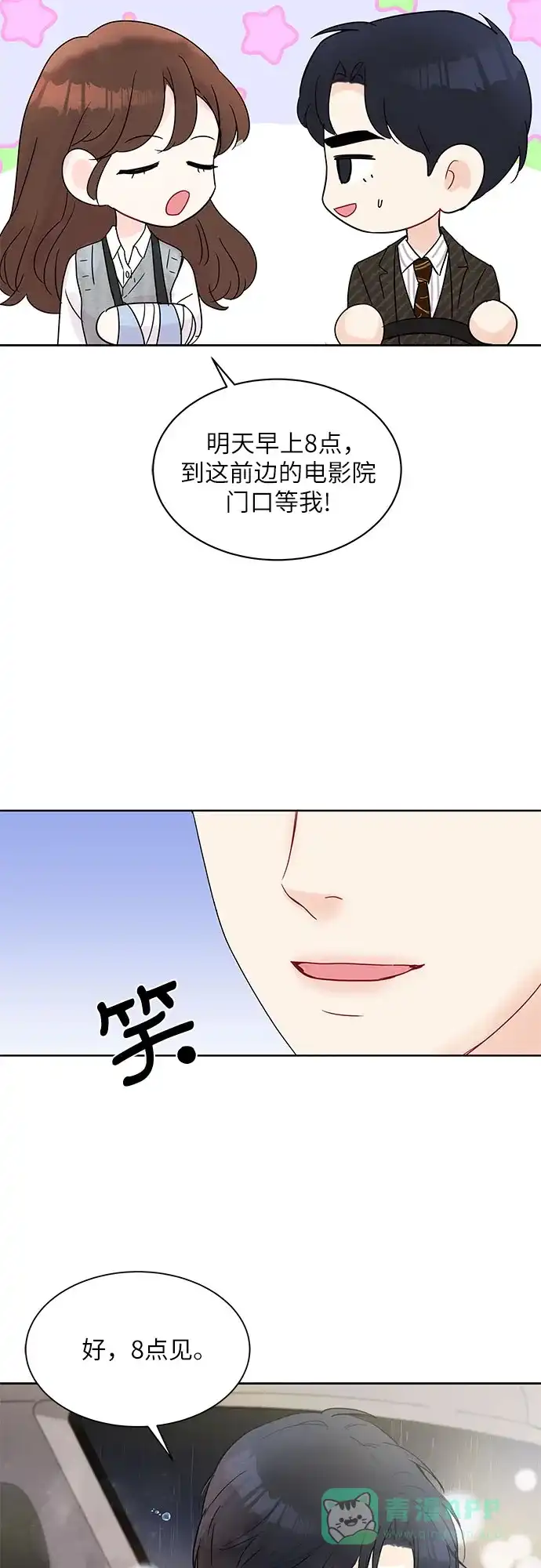 第44页