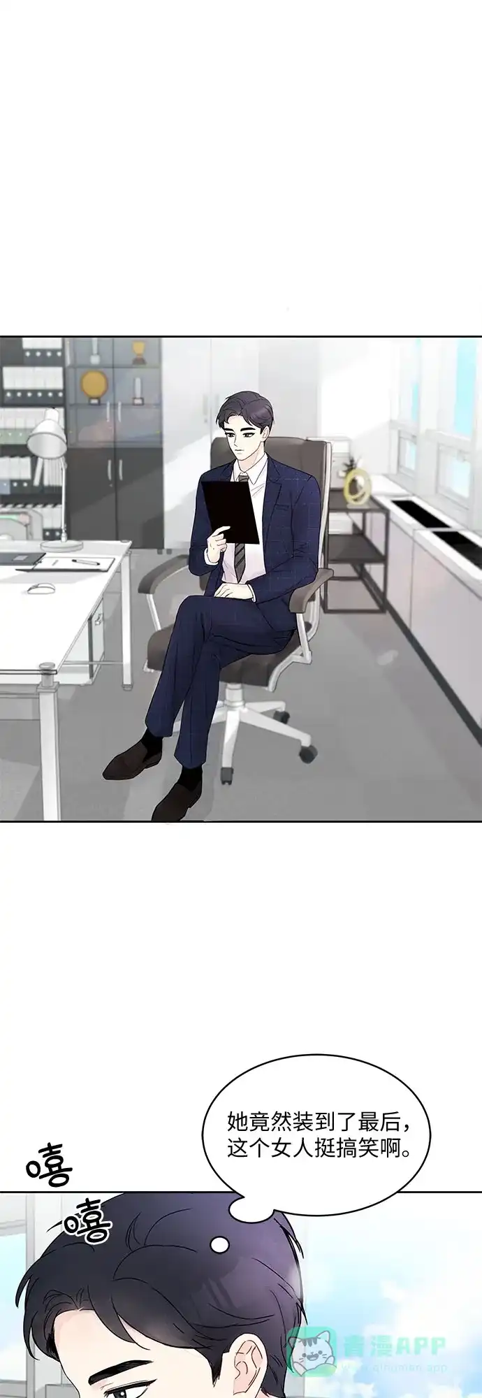 第61页