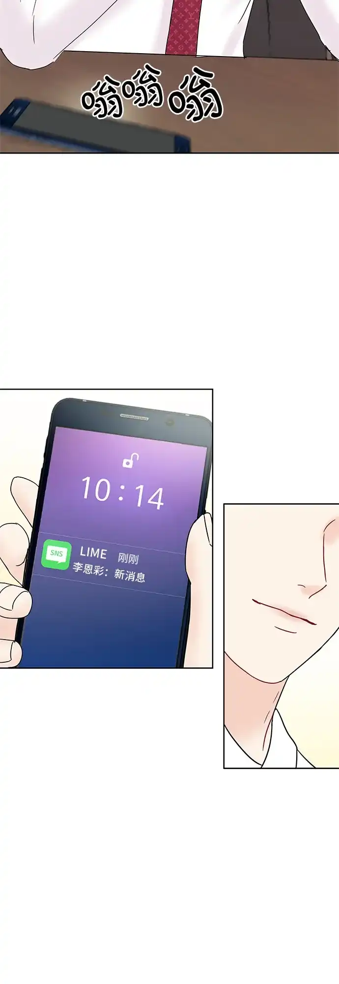 第54页