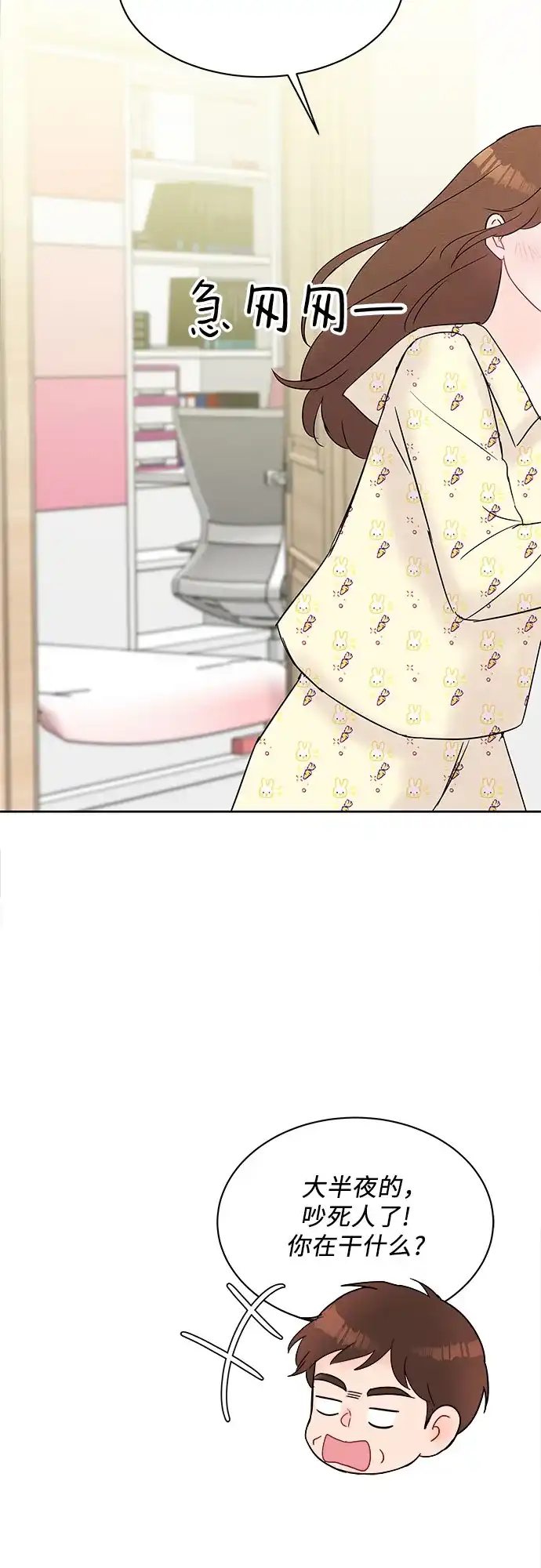 第53页