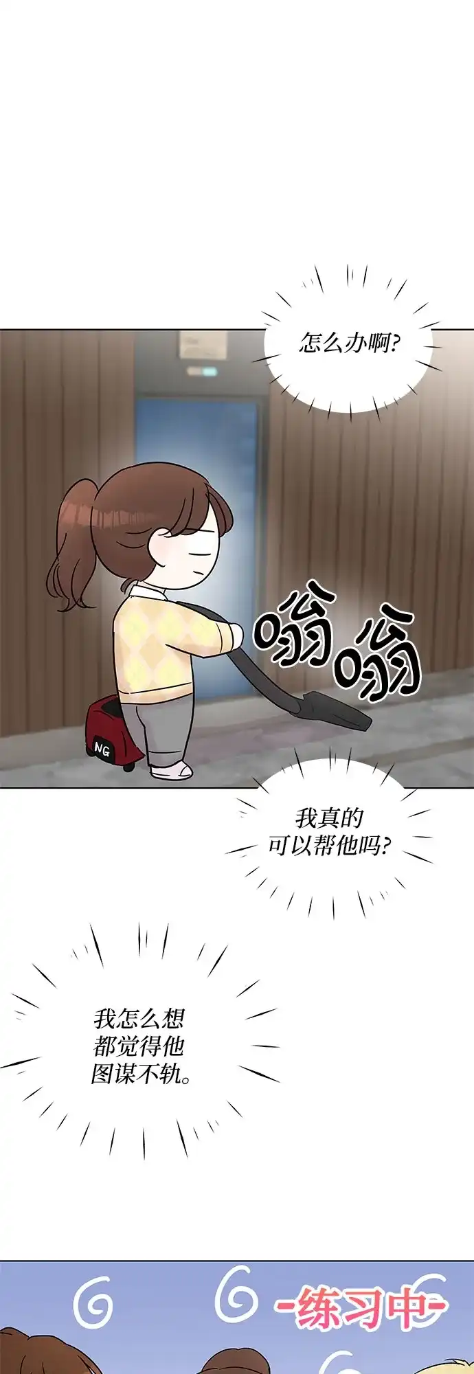 第52页