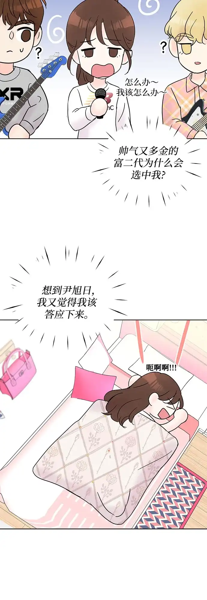 第53页