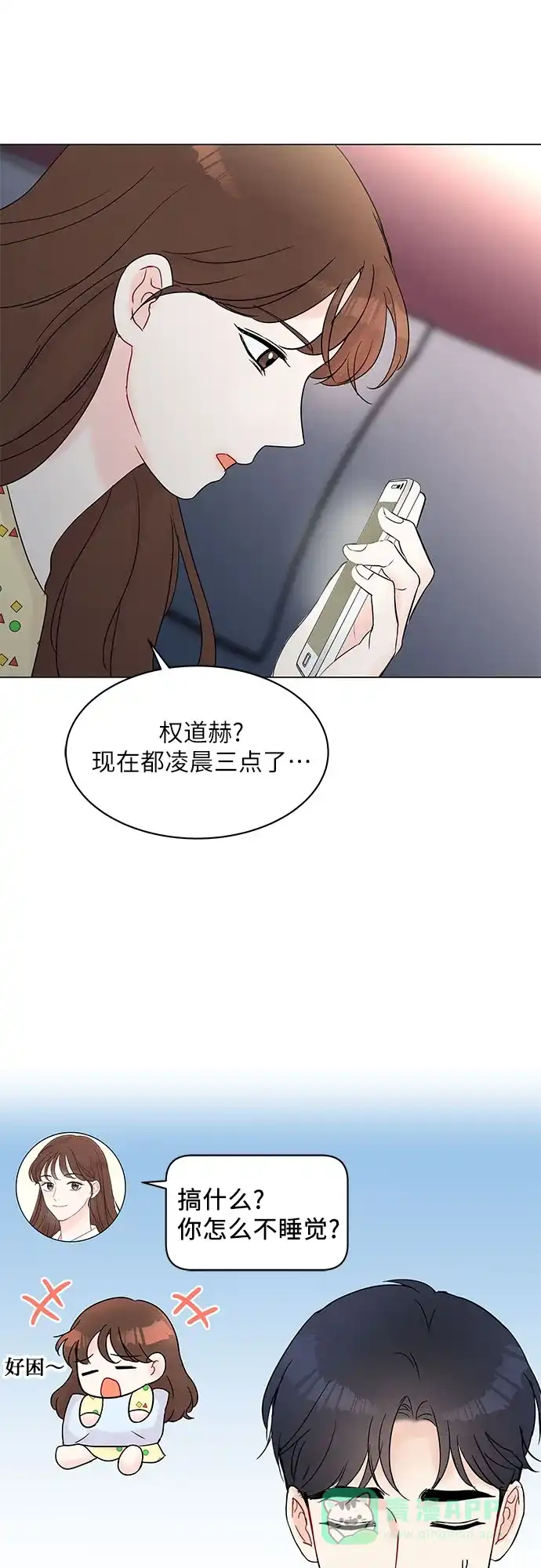 第61页