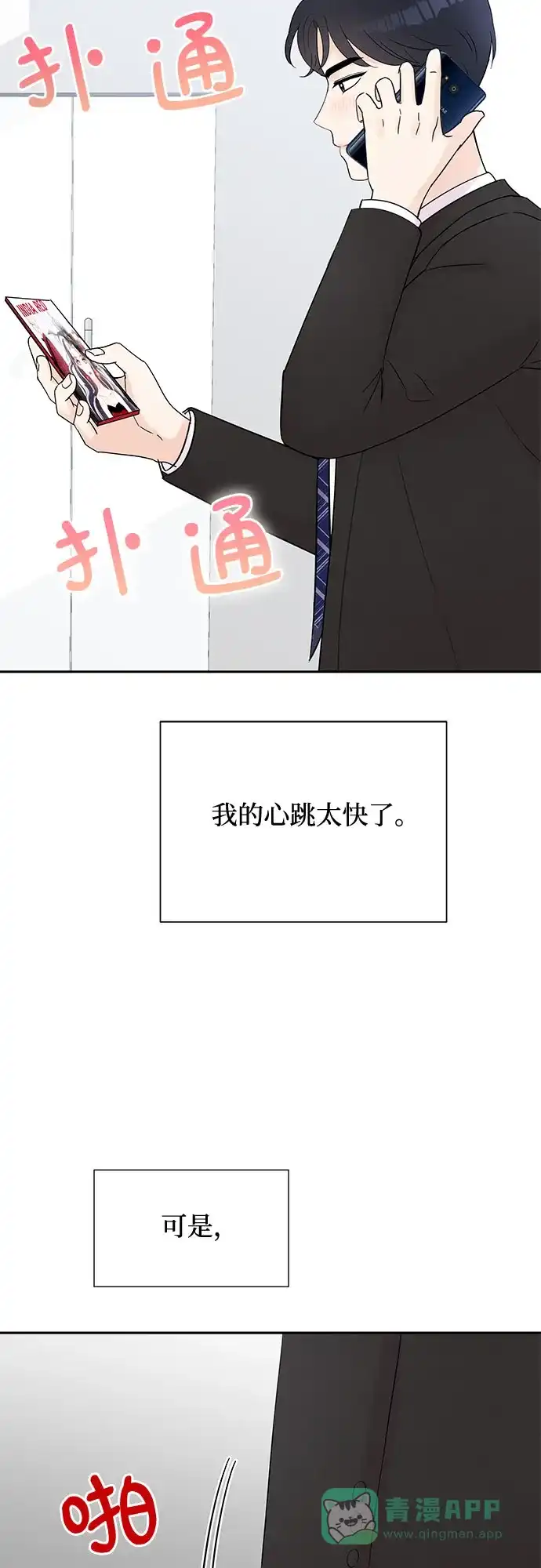 第51页