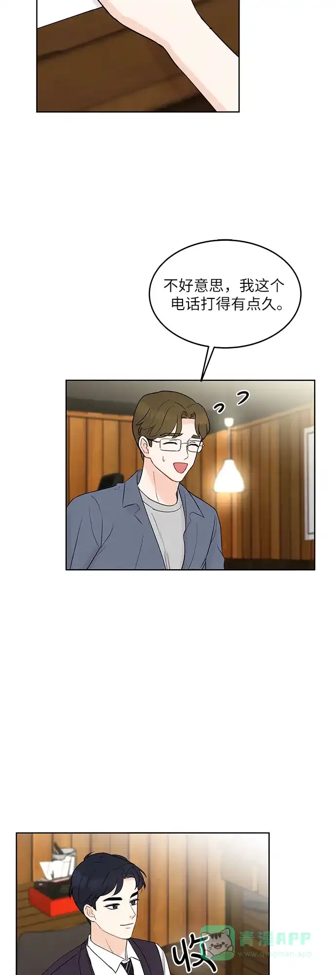 第44页