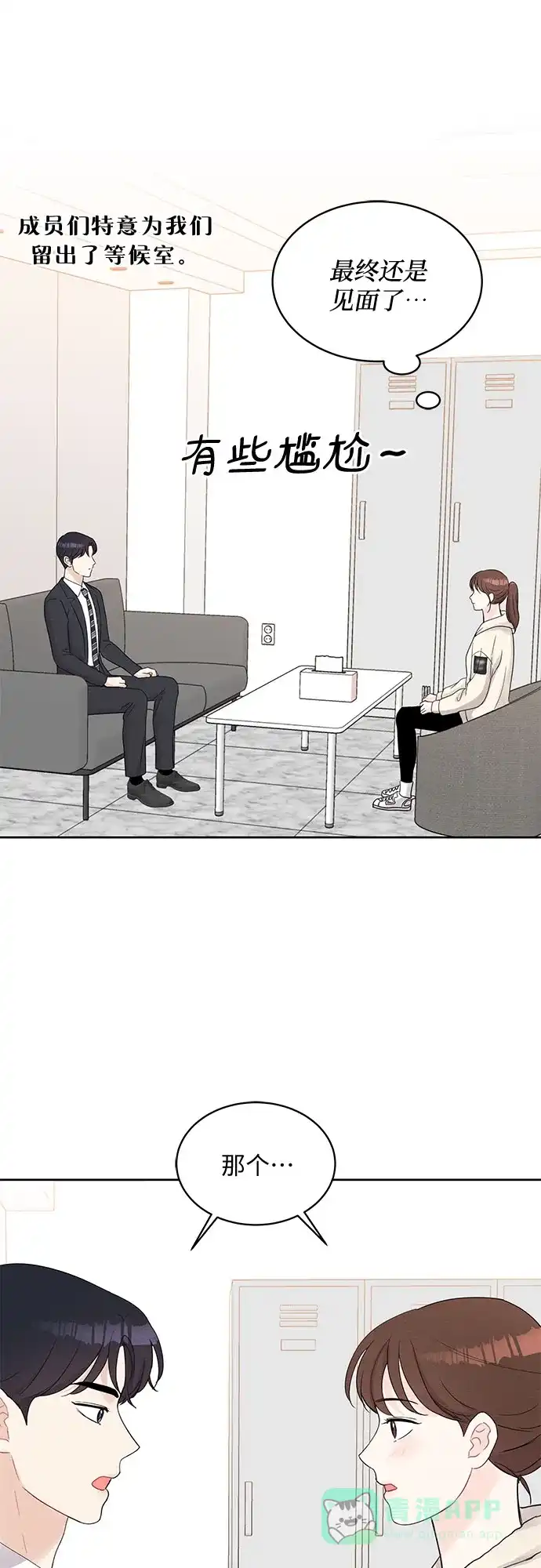 第56页