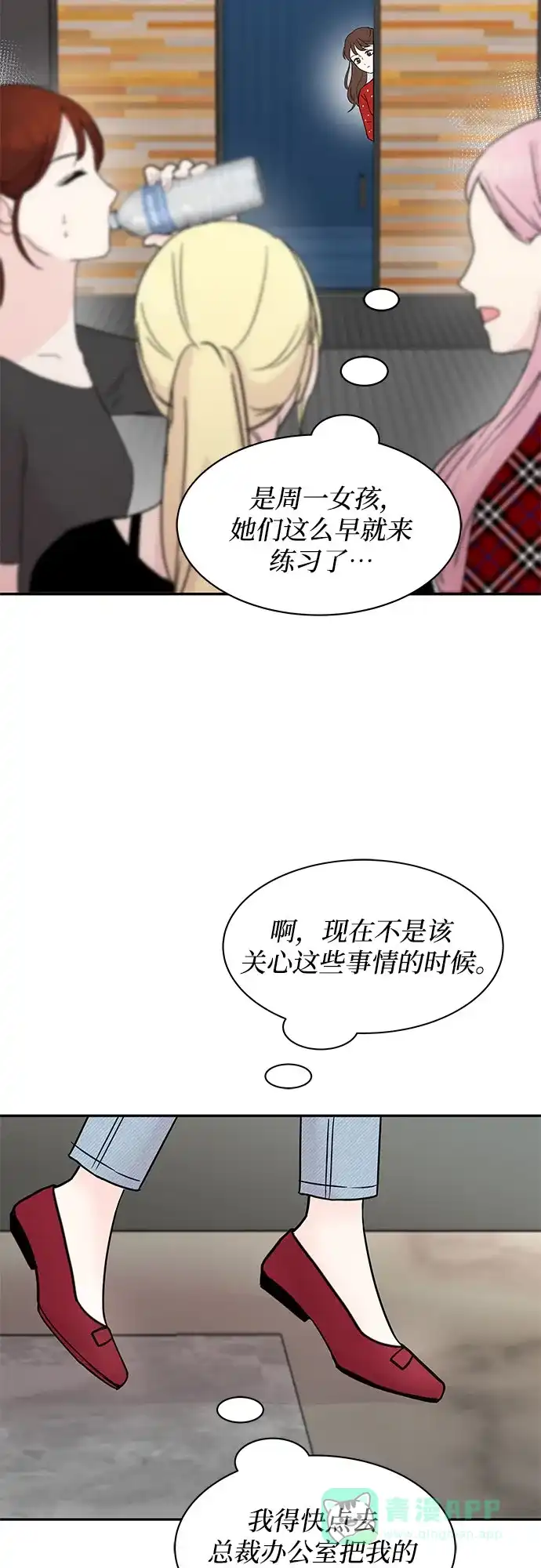 第54页