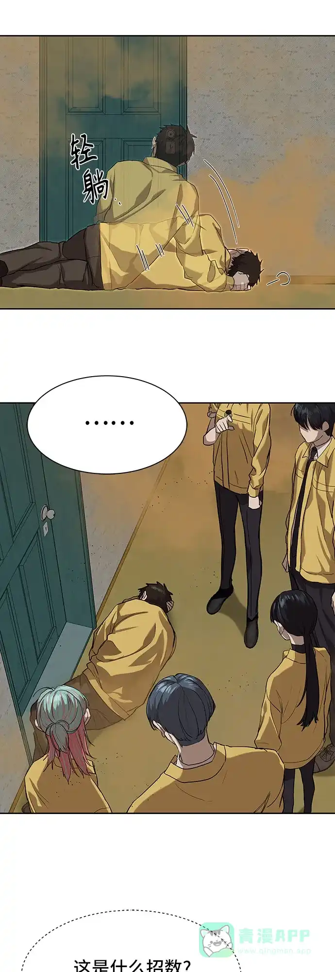 第46页