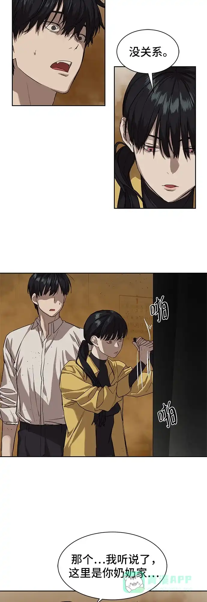第36页