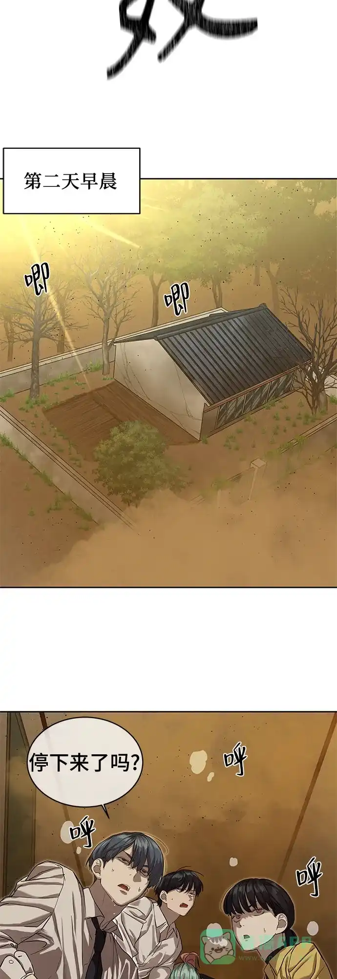第56页