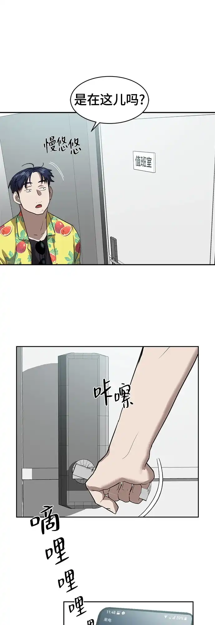 第67页