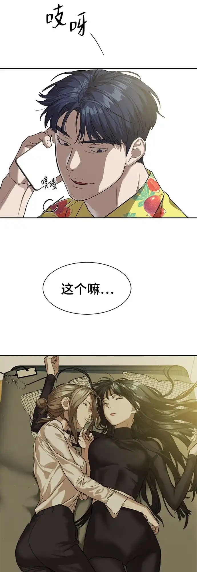 第70页