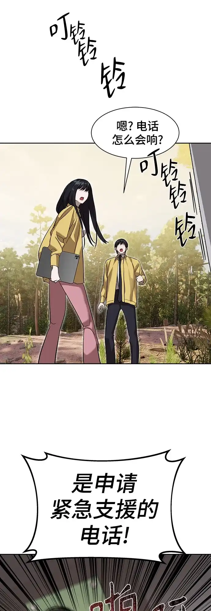 第54页