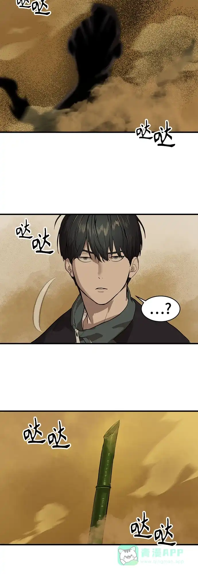 第117页