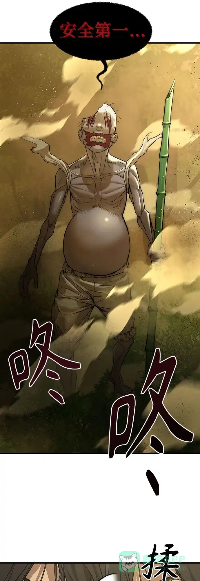 第118页