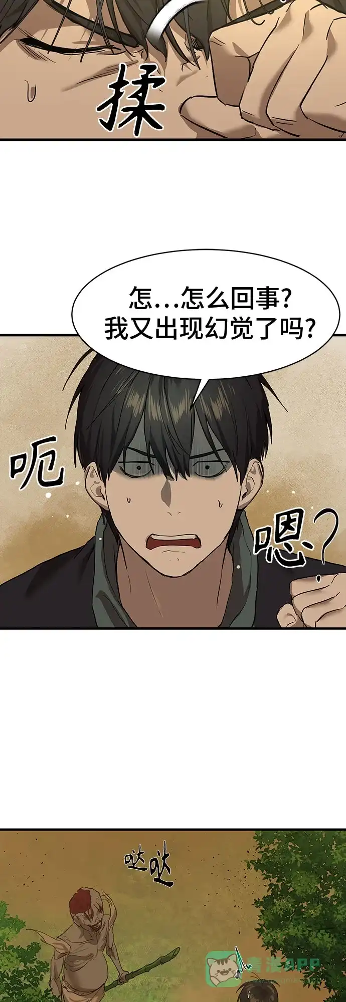 第119页