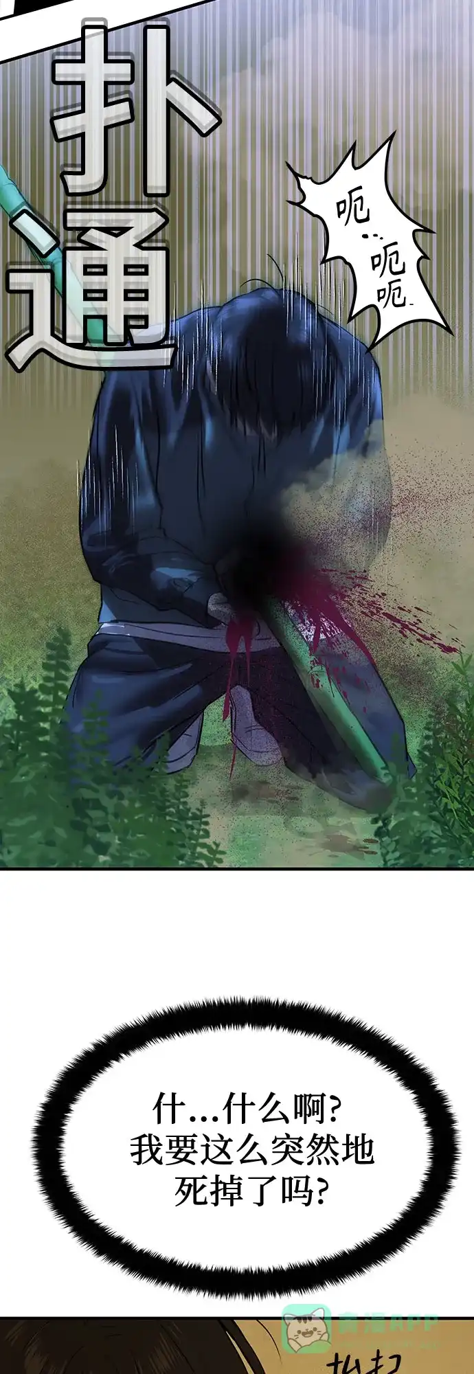 第123页