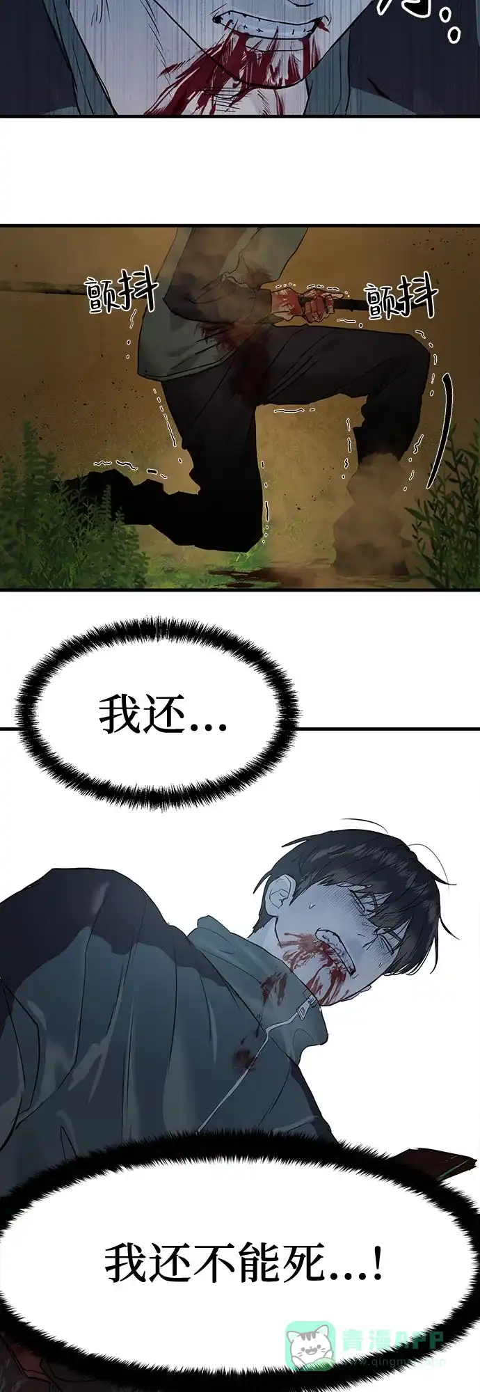 第128页
