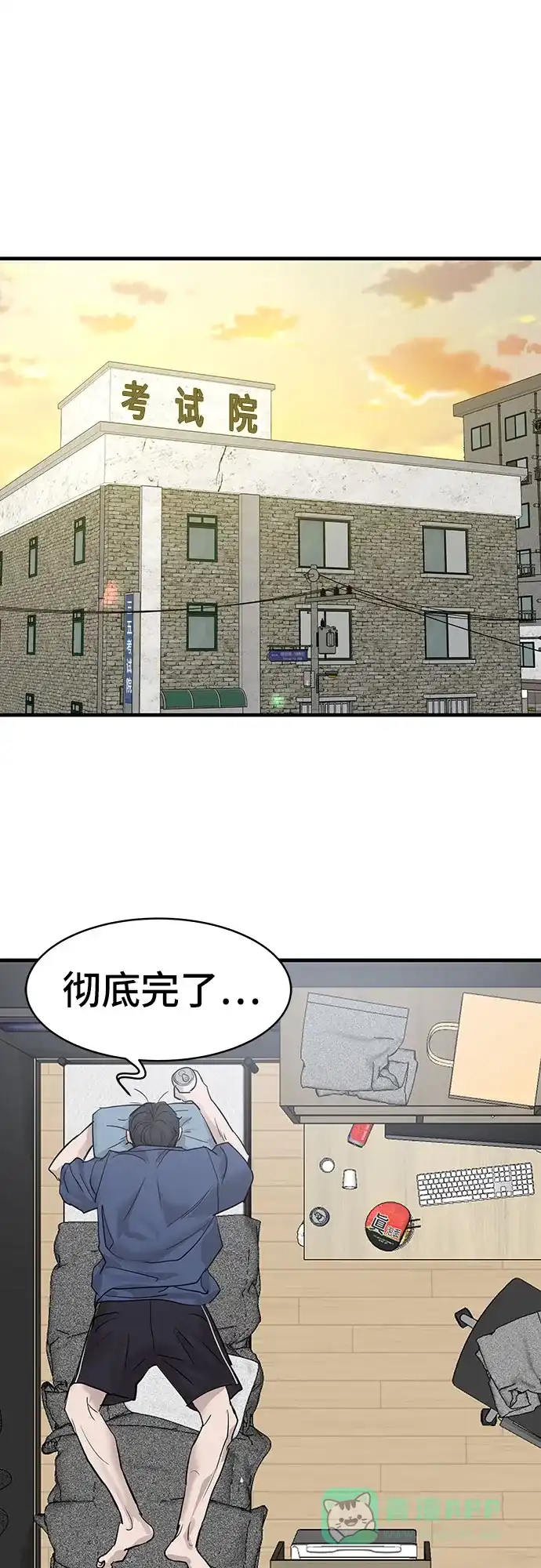 第70页