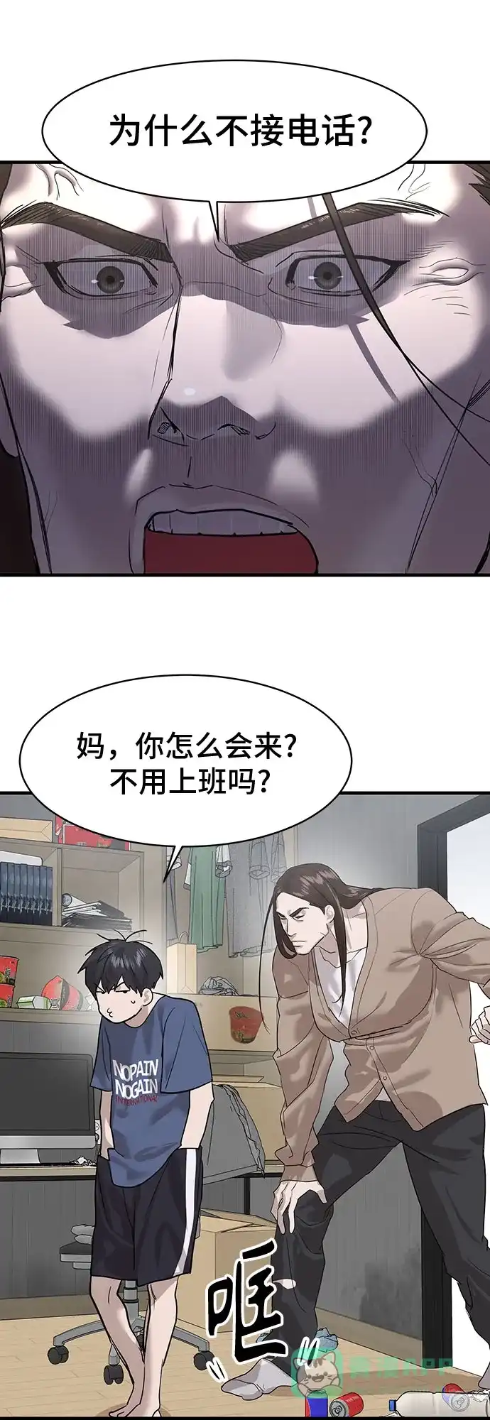 第74页