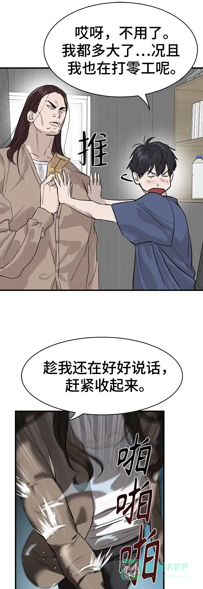第84页