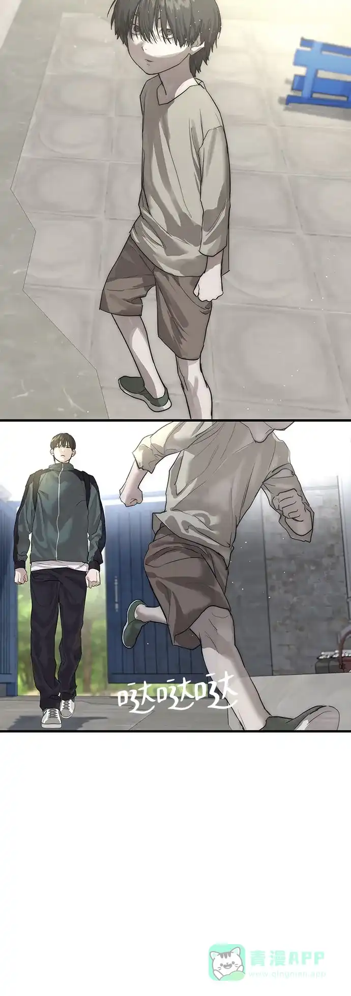 第97页